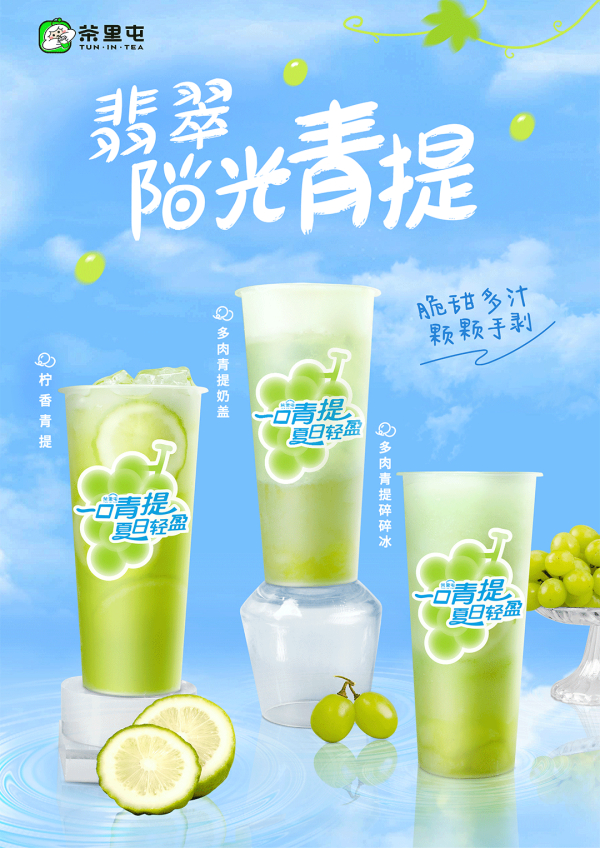 阳光是什么味道？