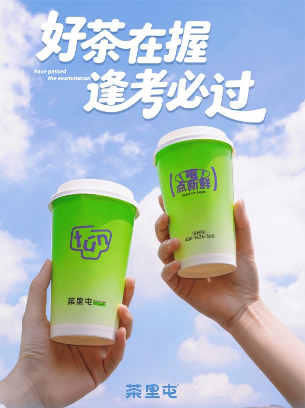 高考加油！等一个“超常发挥”的你们！